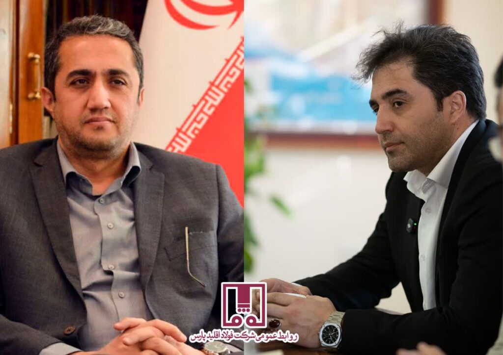 پیام تبریک مدیرعامل فولاد اقلید پارس برای انتصاب رئیس جدید هیئت مدیره «ومعادن»