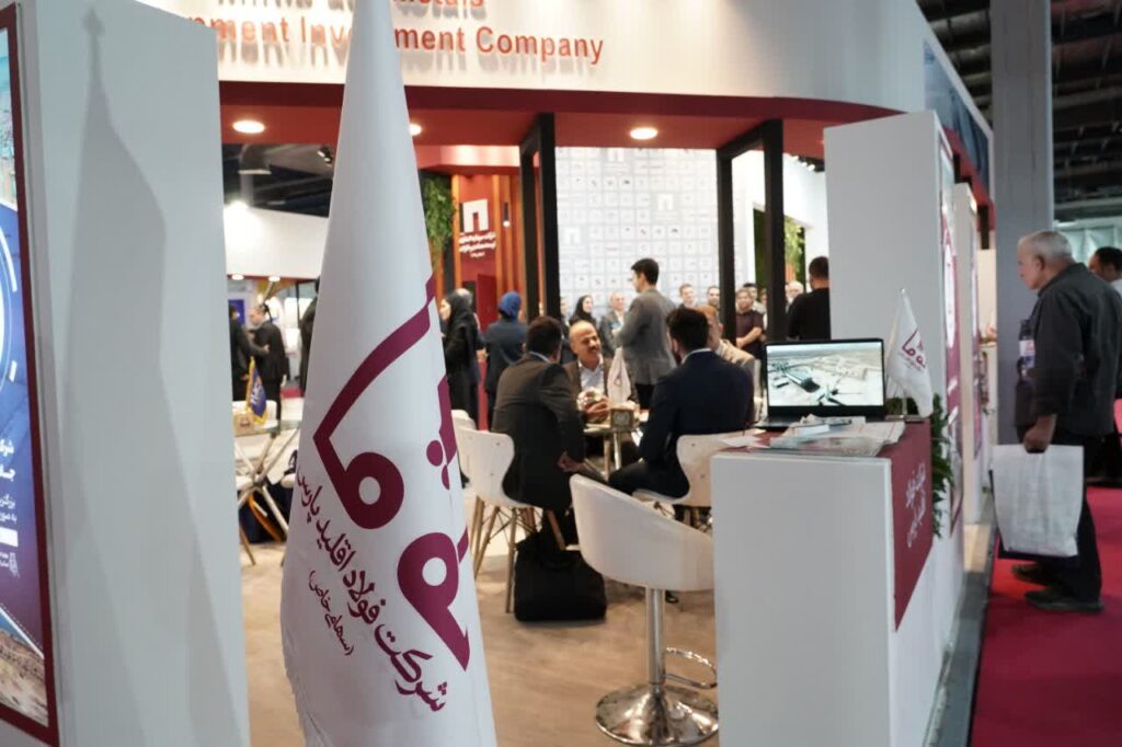 استقبال گرم از حضور شرکت فولاد اقلید پارس بعنوان شرکت پیشران کشور در نمایشگاه ایران کانماین استقبال گرم از حضور شرکت فولاد اقلید پارس بعنوان شرکت پیشران کشور در نمایشگاه ایران کانماین